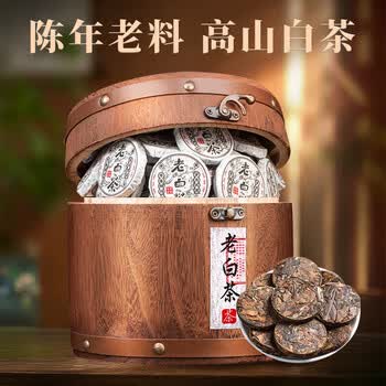 老寿眉白茶饼- 京东
