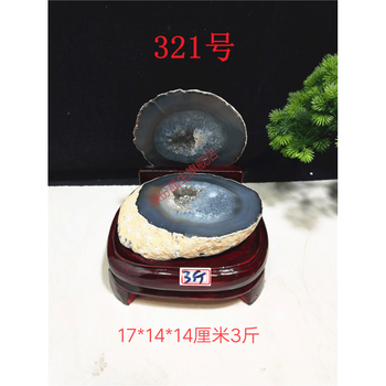 天然玛瑙紫水晶聚宝盆品牌及商品- 京东