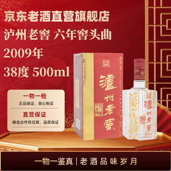 2009年白酒价格报价行情- 京东