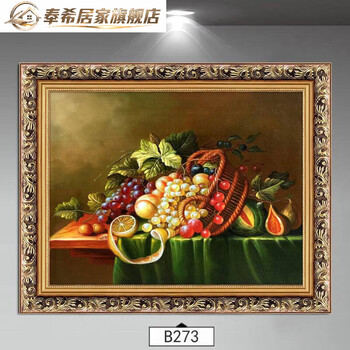 古典油画静物图片- 京东