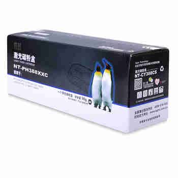 欣格88A碳粉盒3500页