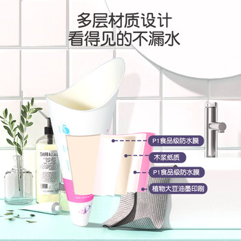 访客孕妇女士站立小便神器一次车载用应急性女生上厕所袋户外尿袋12只