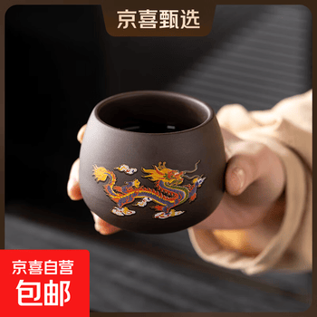 龙凤呈祥壶- 京东
