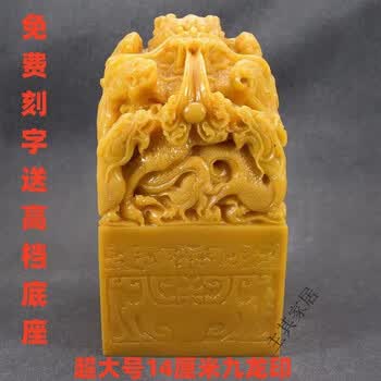 寿山石印章摆件品牌及商品- 京东