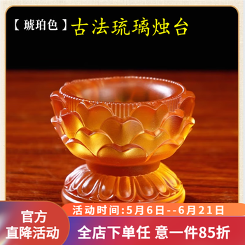 七彩酥油灯型号规格- 京东