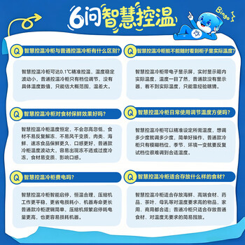 澳柯玛（AUCMA）200升单温家用冰柜87%减霜冷藏冷冻电脑控温冷柜一级冰箱BC/BD-200DNE