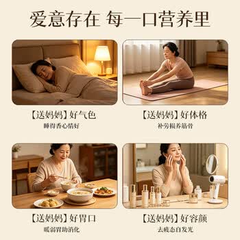 五谷磨房食养礼团圆三宝五黑粉低GI黑芝麻糊养胃山药粉食养礼1638g