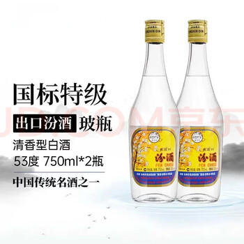 青花瓷汾酒53度价格报价行情- 京东