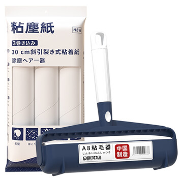 初舍（CHUSHE）粘毛器30cm滚筒刷加4卷240撕宠物猫狗地毯沙发毛发粘毛神器