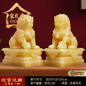 翡翠狮子品牌及商品- 京东