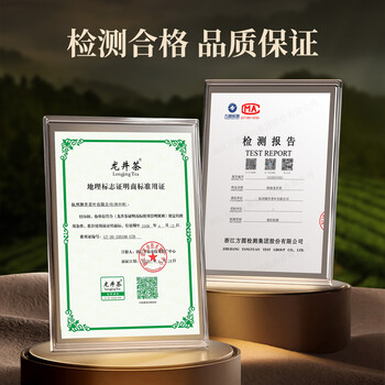 西湖狮井2026新茶明前特级龙井绿茶叶礼盒装100g高端午父亲送礼物领导长辈