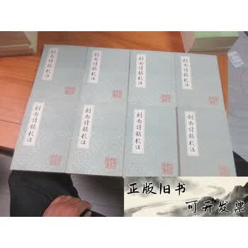 剑南诗稿新款- 剑南诗稿2021年新款- 京东