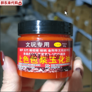 文玩核桃100价格报价行情- 京东