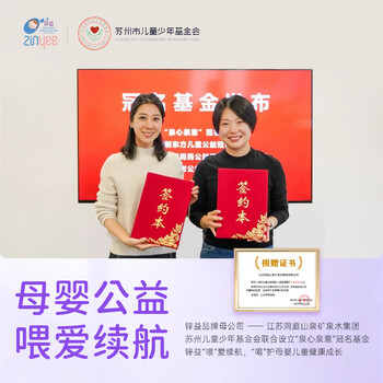 洞庭山锌益饮用天然泉水(适合婴幼儿) 1L*6瓶 低钠淡矿 婴儿水整箱装