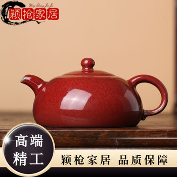 钧瓷茶壶价格报价行情- 京东