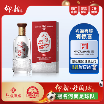 黄河龙酒所有品种品牌及商品- 京东