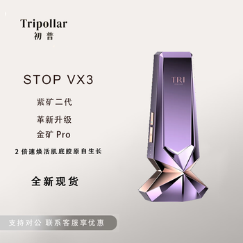 美容仪射频品牌及商品- 京东