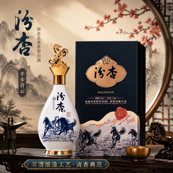 中国山西省 杏花村 白酒 盃セット 中国での懇親会の乾杯酒…ゲストは