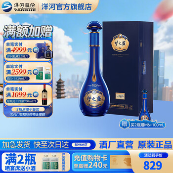 梦之蓝m6价格型号规格- 京东