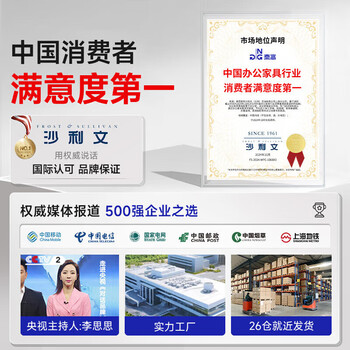 奈高（NAIGAO）保密柜文件柜铁皮柜资料柜国家保密认证智能密码锁铁皮柜防盗柜