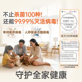 滴露（Dettol）衣物消毒液3L 高效杀菌除螨除味内衣裤清洁剂 可配洗衣液柠檬香