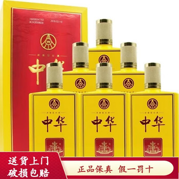 中華白酒- 京东