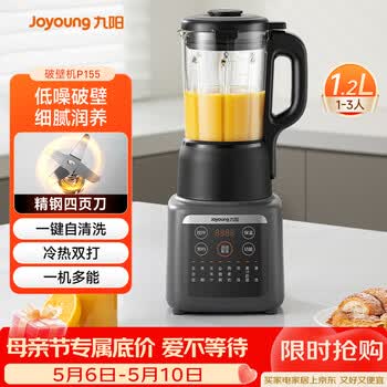 九阳破壁机榨汁机- 京东