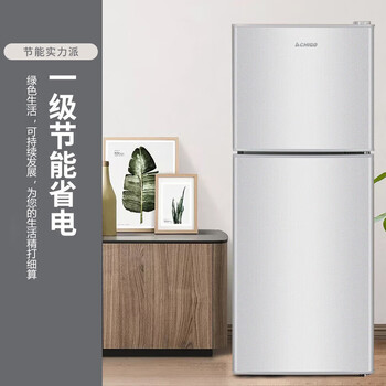 志高（CHIGO） 双门冰箱108升两门宿舍租房小户型家用冷藏冷冻小冰箱 节能低噪 BCD-108A148D 