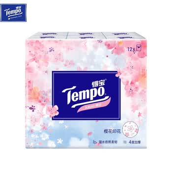 得宝【特价】手帕纸 樱花味印花4层7片*12包*1提 便携餐巾纸巾T0131
