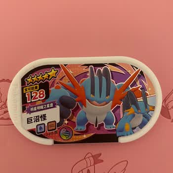 魔王大魔王型号规格- 京东