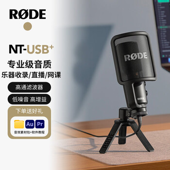 rode电容麦- 京东