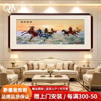 苏绣八骏图价格报价行情- 京东