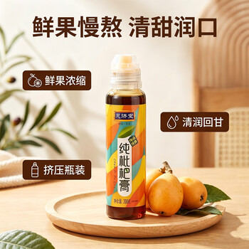 恩济堂纯枇杷膏200g老北京特产药食同源儿童宝宝非雪秋梨膏饮料蜂蜜