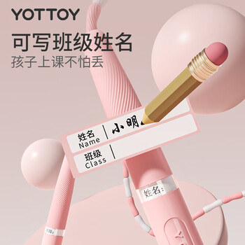 yottoy竹节跳绳儿童幼儿园3-5-6-12岁小学生专用跳绳不打结 蓝色