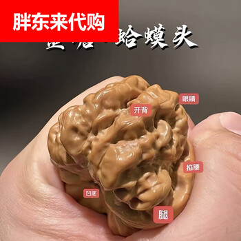 文玩闷尖狮子头品牌及商品- 京东