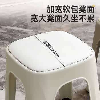 JEKO&JEKO塑料凳子加厚成人马桶凳可叠放高凳浴室板凳软包凳