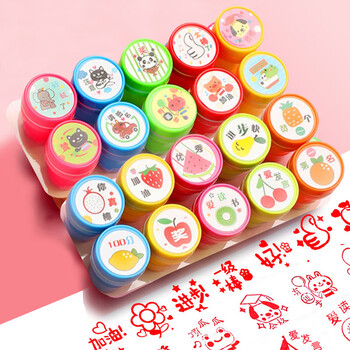誉禾儿童奖励印章老师评语鼓励盖章卡通可爱表扬点赞幼儿园教师批改作业图章20枚 6150-X