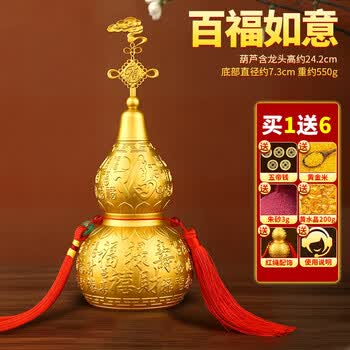 福禄寿喜财价格报价行情- 京东