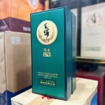 毛铺老酒52度价格价格报价行情- 京东