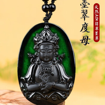 AU266 翡翠卷足墨床・玉墨台・砡墨架☆中国古玩書