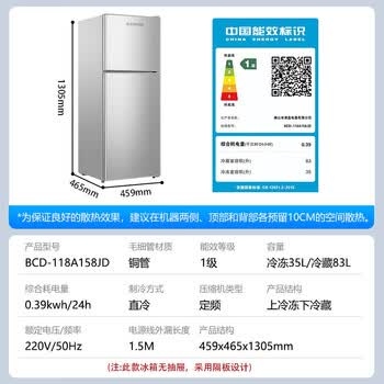志高（CHIGO） 双门冰箱118升两门宿舍租房小户型家用冷藏冷冻小冰箱节能BCD-118A158JD银色 