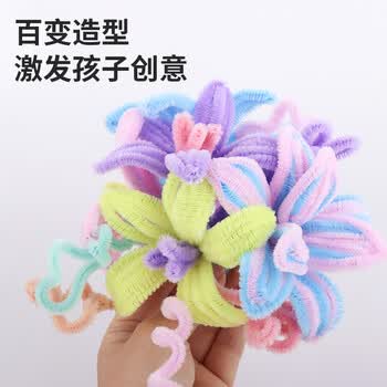 Touch Fish扭扭棒 幼儿园手工DIY制作儿童创意礼物花束玩具马卡龙色毛绒条材料儿童生日礼物 马卡龙色100根