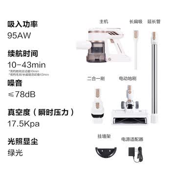 海尔【山茶花系列】无线吸尘器家用 礼物送礼手持白光显尘大吸力可壁挂宠物吸毛HZ-G16S