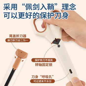 飞兹（fizz）特氟龙多功能剪刀自带刻度尺组合装美工刀+剪刀办公家用生活裁剪两用不锈钢文具用品蓝色FZ21216