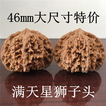 南疆石文玩核桃图片- 京东