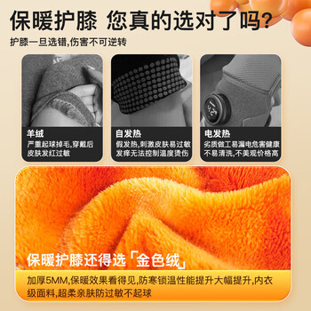 李宁护膝夏季薄款老寒腿关节炎滑膜空调房防寒男女士中老年人膝盖护具