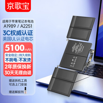 macbook pro 2020价格报价行情- 京东