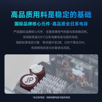海韵(SEASONIC)【VERTEX峰睿】1200W 金牌全模 电脑电源|ATX 3.1|支持RTX 5090/9070显卡 海韵(SEASONIC)【VERTEX峰睿】1200W 金牌全模 电脑电源|ATX 3.1|支持RTX 5090/9070显卡