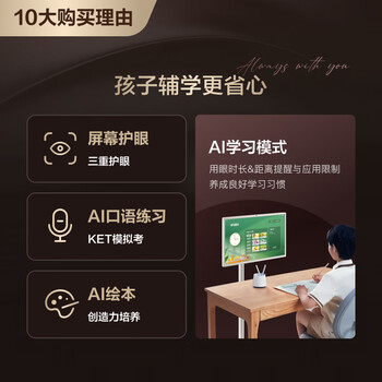 添添闺蜜机【邓凯同款】Pro4K Max版(8+256GB) 小度AI移动平板电视机显示器音响 追剧健身K歌 添添闺蜜机【邓凯同款】Pro4K Max版(8+256GB) 小度AI移动平板电视机显示器音响 追剧健身K歌