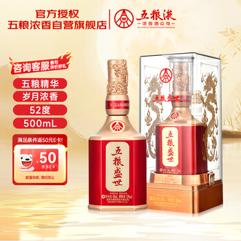 38度五粮液多少钱一瓶品牌及商品- 京东